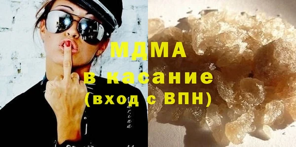 экстази Вязники